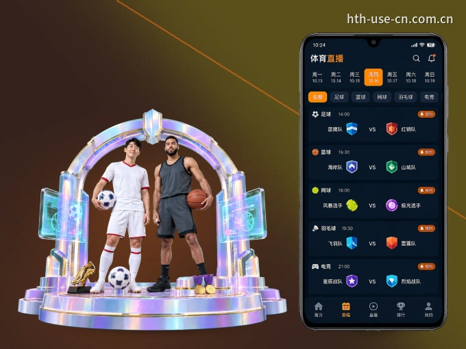 装上ng666.com APP，热门赛事不缺席